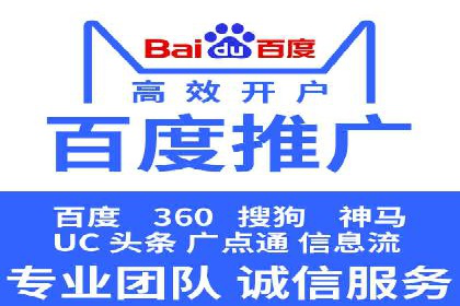 某某sem广告公司案例分析：SEM在医疗行业的成功应用