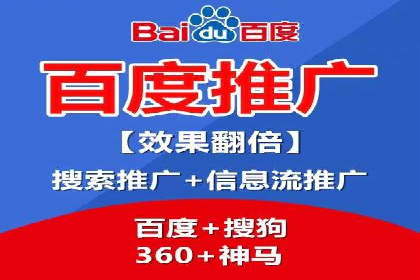 百度推广案例：如何提高广告转化率