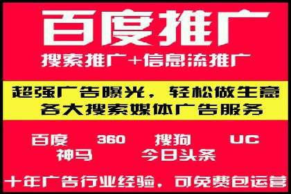 SEM托管优化案例：助力企业实现精准营销